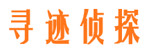 林周外遇出轨调查取证